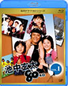 ̾ɥBD꡼ 渼80꡼ Vol.1 [Blu-ray]