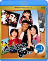 ̾ɥBD꡼ 渼80꡼ Vol.2 [Blu-ray]