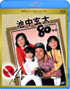 ̾ɥBD꡼ 渼80꡼ Vol.4 [Blu-ray]