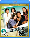 ̾ɥBD꡼ 渼80꡼ Vol.5 [Blu-ray]