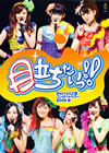 Berryz˼󥵡ȥĥ2009Ω!!