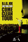 B.I.G.JOE/COME CLEAN TOUR [DVD]