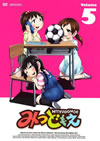 ߤĤɤ⤨ 5 [DVD]