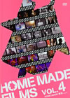 HOME MADE ²/HOME MADE FILMS Vol.4 [DVD]