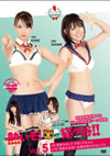 Ǯ!ǭë!!Vol.5 [DVD]