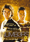 NUMB3RS ʥС ŷͿؼԤλե 4 ץ꡼DVD-BOX Part24ȡ [DVD]