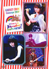 GARNET CROW livescope 2010+welcome to the parallel universe!