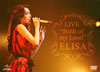 ELISA/LIVEBirth of my Lasei [DVD]