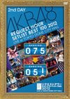 AKB48/ꥯȥåȥꥹȥ٥100 2012 DVD 2 [DVD]