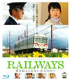 RAILWAYS ʤͤ [Blu-ray]