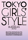 TOKYO GIRLS' STYLELIVE AT BUDOKAN 2012