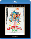 Mr.Boo!١ [Blu-ray]