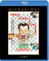 Mr.Boo!֥羭 [Blu-ray]