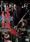 Ϣϵ Ӥ ָץ饤ǡ2014ǯ1225ޤǤδָв١ [DVD][]