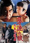 Ϣϵ ˸ ָץ饤ǡ2014ǯ1225ޤǤδָв١ [DVD][]