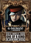G-DRAGON 2013 WORLD TOURONE OF A KINDIN JAPAN DOME SPECIAL DELUXE EDITION