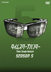 ॹץϥ󥿡 season54ȡ [DVD]