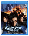  ॹץϥ󥿡 ھ Ǹ1 [Blu-ray]