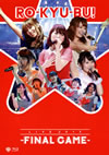 RO-KYU-BU!LIVE 2013-FINAL GAME- [Blu-ray]