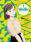 YAWARA! DVD-BOX17ȡ [DVD]