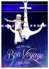 ̤/Koda Kumi Hall Tour 2014Bon Voyage2ȡ [DVD]