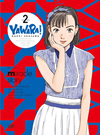 YAWARA! DVD-BOX27ȡ [DVD]