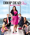 ϥ֡꡼ DROP DEAD Diva 1 DVD-BOX3ȡ [DVD]