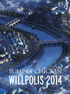 BUMP OF CHICKEN WILLPOLIS 2014