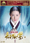 ѥȥ쥯 󥰥 DVD-BOXIҴָꡦ3ȡ [DVD][]