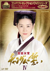 ѥȥ쥯 󥰥 DVD-BOXIVҴָꡦ3ȡ [DVD][]