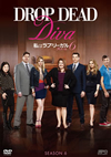 ϥ֡꡼ DROP DEAD Diva 6 եʡ DVD-BOX3ȡ [DVD]