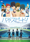 ǲ ϥԡ!-Free!Starting Days-