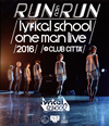 lyrical school/RUN and RUN lyrical school one man live 2016@CLUB CITTA' [Blu-ray]