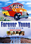 Forever Young Ϻɱ Concert in Ĥ 2006 ڥץ饤󥳡ס3ȡ [DVD]