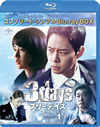 ꡼ǥ BD-BOX1 ץ꡼ȡץBD-BOXҴָ3ȡ [Blu-ray]