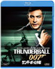 007 ܡ [Blu-ray]