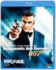 007 ɤϱʱ [Blu-ray]
