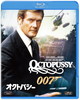 007 ȥѥ [Blu-ray]