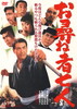 ҤͼԼ [DVD]