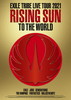 EXILE TRIBE/EXILE TRIBE LIVE TOUR 2021RISING SUN TO THE WORLDɡ3ȡ [DVD]