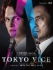 WOWOW ORIGINAL TOKYO VICE Blu-ray BOX4ȡ [Blu-ray]