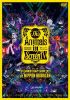 Fearand Loathing in Las Vegas  The Animals in ScreenIV-15TH ANNIVERSARY SHOW 2023 at NIPPON BUDOKAN- [DVD]