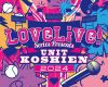 LoveLive!Series Presents ˥åȹûұ 2024 Blu-ray Memorial BOX5ȡ [Blu-ray]