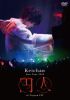   Live Tour 2024ر߿͡at Toyosu PIT2ȡ [DVD]