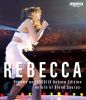 REBECCA  Dreams on 19900119 Reborn Edition-Return of Blond Saurus- [Ultra HD Blu-ray]