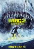 MEG 󥹥2 [DVD]