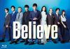 Believe-ˤ붶- Blu-ray BOX4ȡ [Blu-ray]