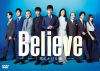 Believe-ˤ붶- DVD-BOX6ȡ [DVD]