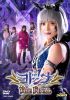 ɥ THE FINAL [DVD]