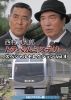 ¼Ϻȥ٥ߥƥ꡼ ڥ륻쥯 Vol.4 HDޥǡ3ȡ [DVD]